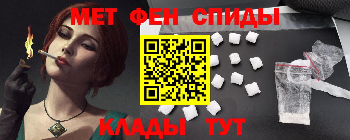 Сергиев Посад  Amphetamine VHQ  АМФ  Amphetamine  Вход с VPN 