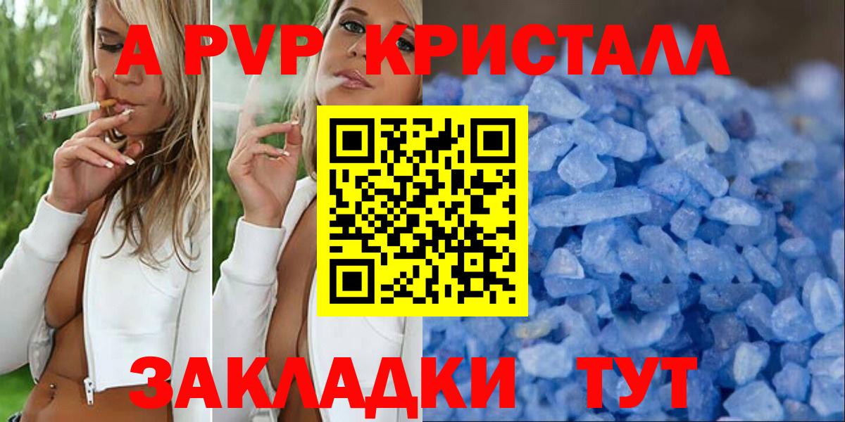 A PVP VHQ Сергиев Посад