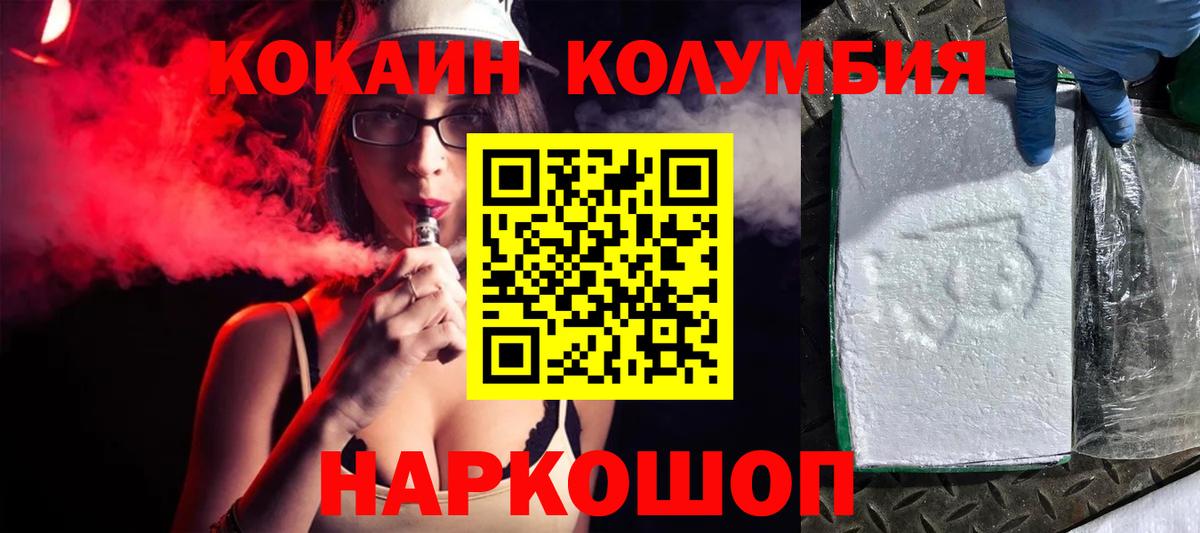 Кокаин Перу Сергиев Посад