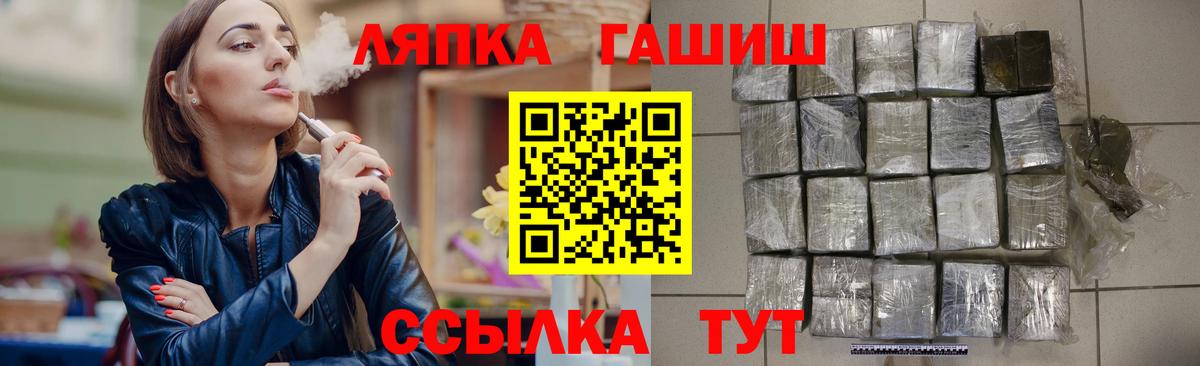 Сергиев Посад  ГАШ убойный  Вход с VPN  Гашиш Premium 