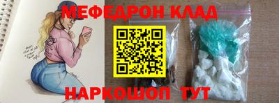 гидра Будённовск