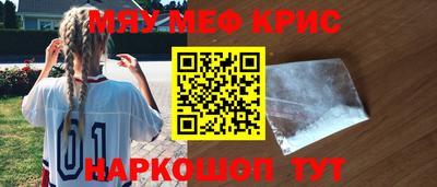 гашишное масло Бугуруслан