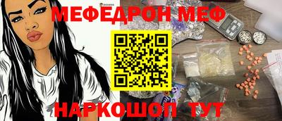 гидра Будённовск
