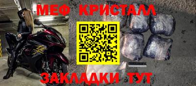 гашишное масло Бугуруслан