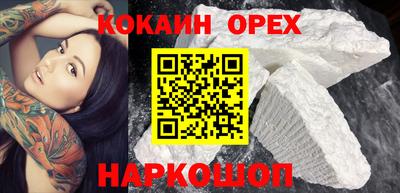 гашишное масло Бугуруслан