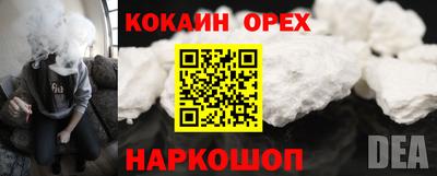 гашишное масло Бугуруслан