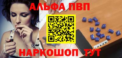 гашишное масло Бугуруслан