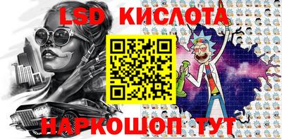 каннабис Бузулук