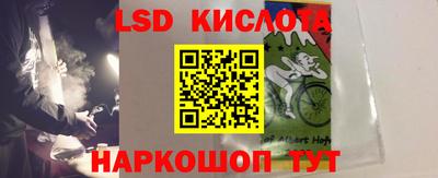 гашишное масло Бугуруслан