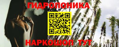 каннабис Бузулук