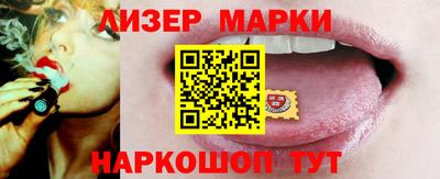 каннабис Бузулук