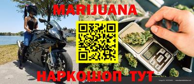 каннабис Бузулук