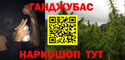 гашишное масло Бугуруслан