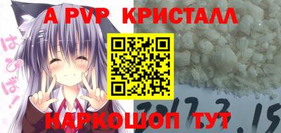 гашишное масло Бугуруслан