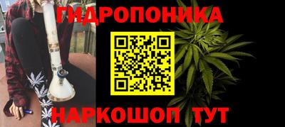 каннабис Бузулук