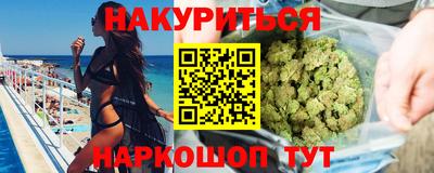 гашишное масло Бугуруслан