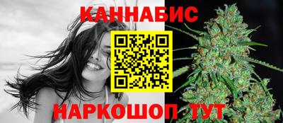 гашишное масло Бугуруслан