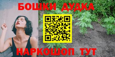гашишное масло Бугуруслан