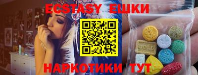 гидра Будённовск