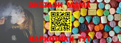 гидра Будённовск