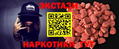 гашишное масло Бугуруслан