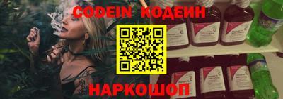 гидра Будённовск