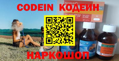 каннабис Бузулук