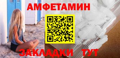 гашишное масло Бугуруслан