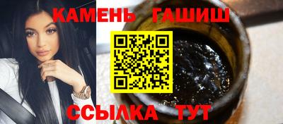 гидра Будённовск
