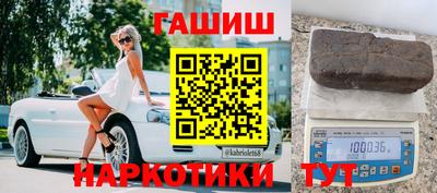 гидра Будённовск