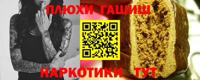 каннабис Бузулук