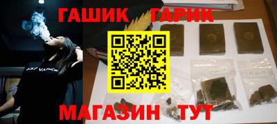 гидра Будённовск