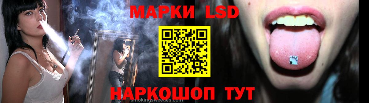 LSD-25 экстази кислота Сергиев Посад