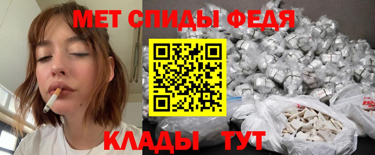 Первитин кристалл Сергиев Посад