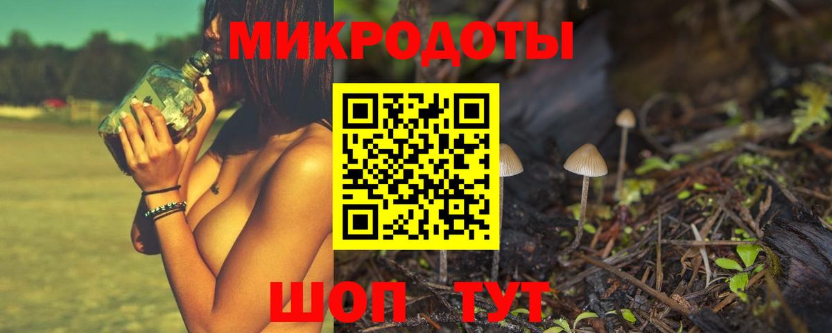 Псилоцибиновые грибы MAGIC MUSHROOMS Сергиев Посад