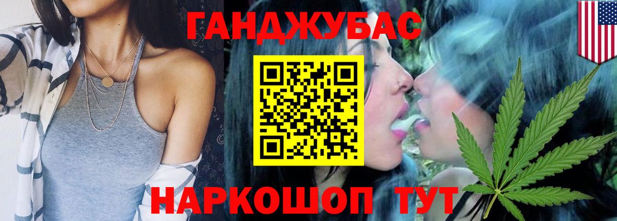 Шишки марихуана индика Сергиев Посад